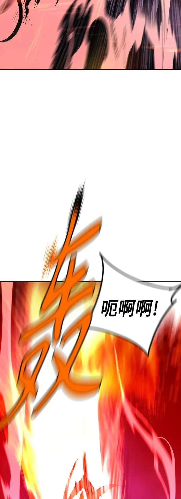 第2季 第23话66