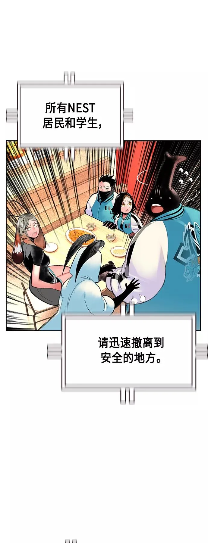 第55话13