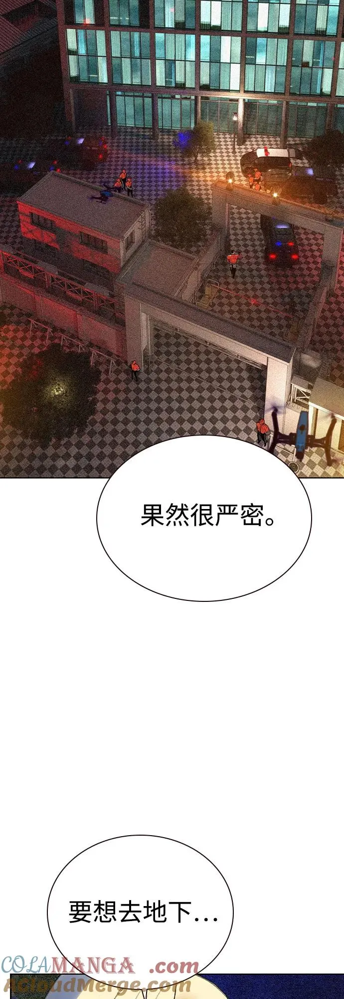 第2季 第37话60