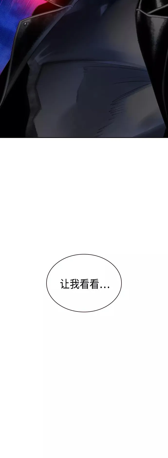 第39话71