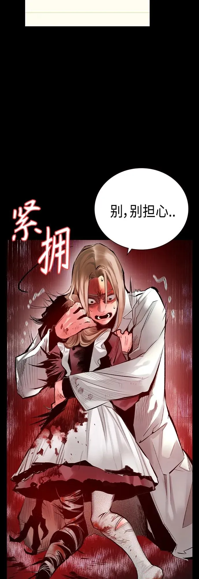第2季 第11话18