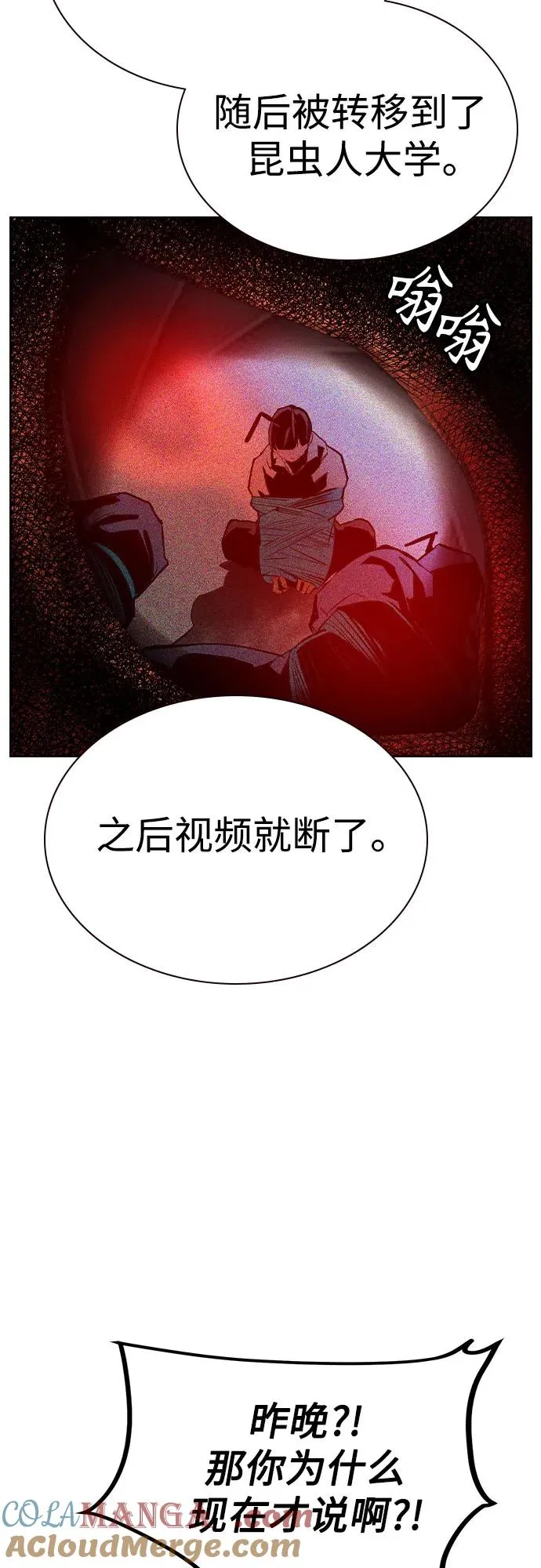 第2季 第35话6