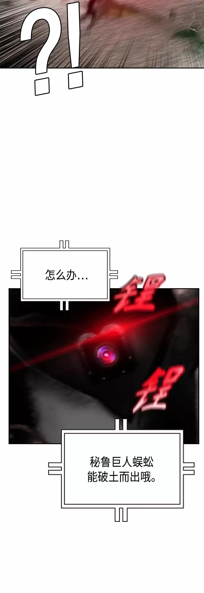 第77话49