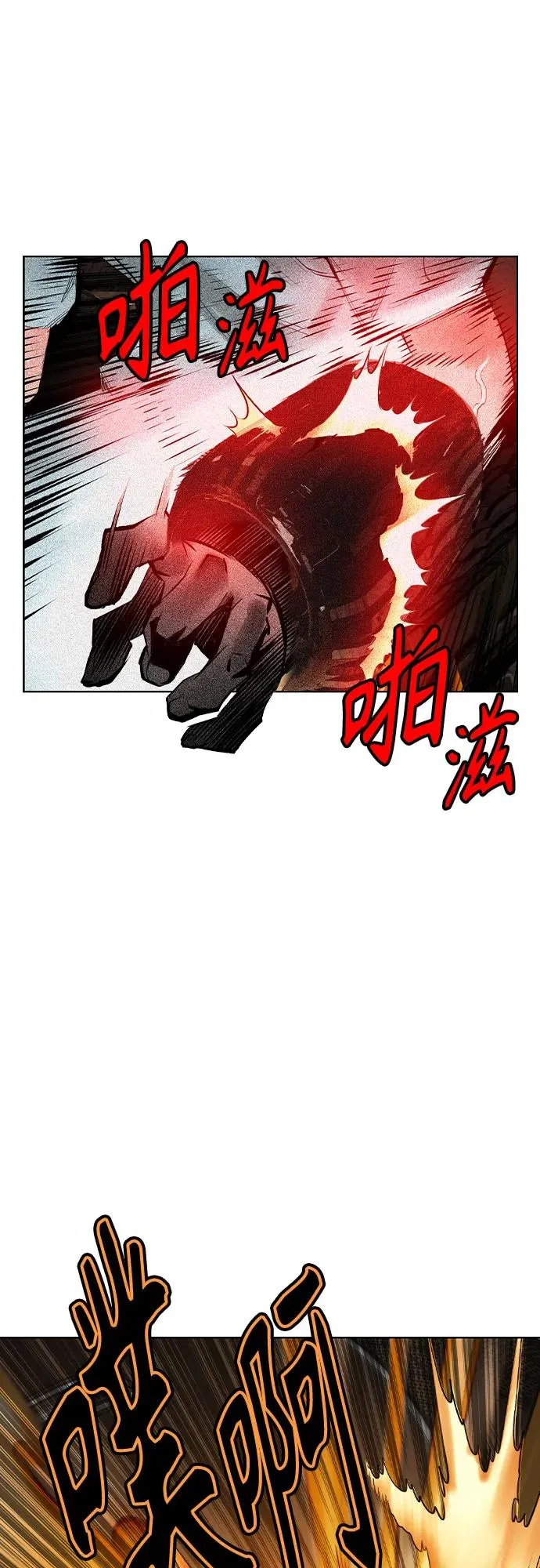 第2季 第36话38