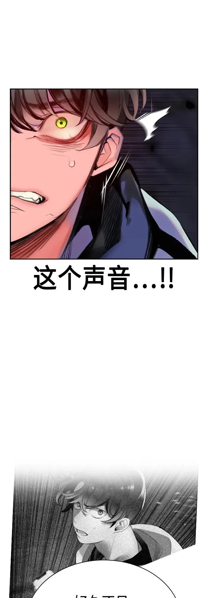 第2季 第2话59