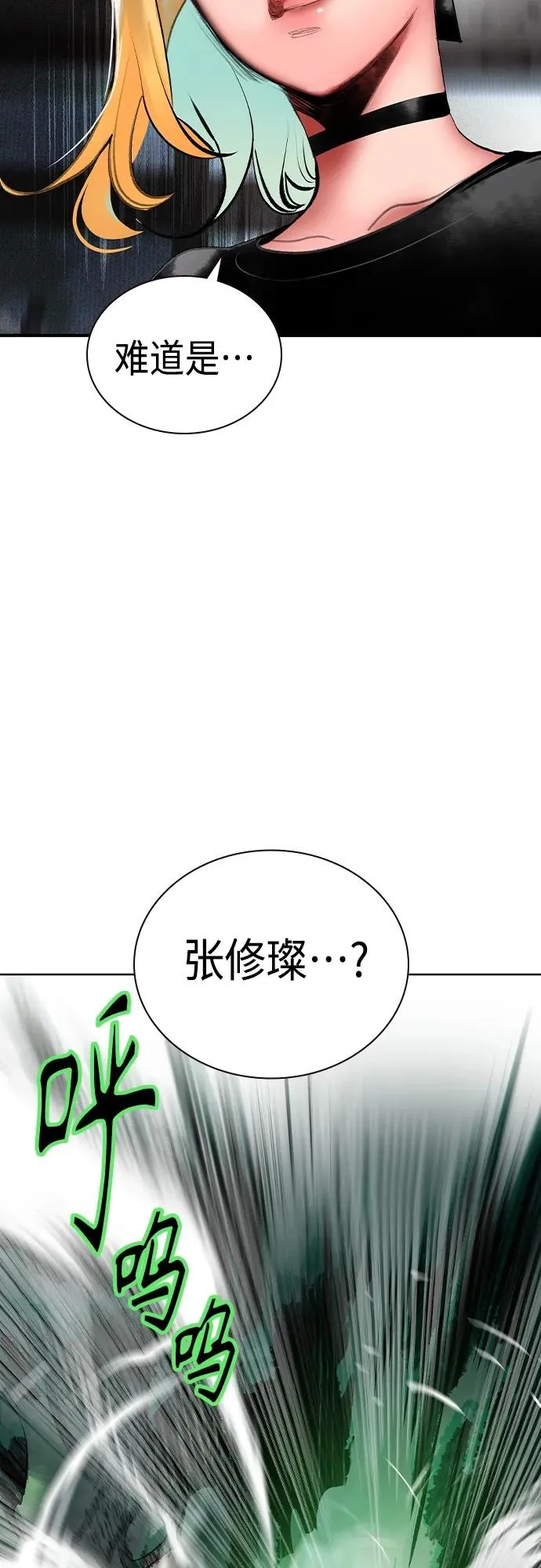 第2季 第19话76