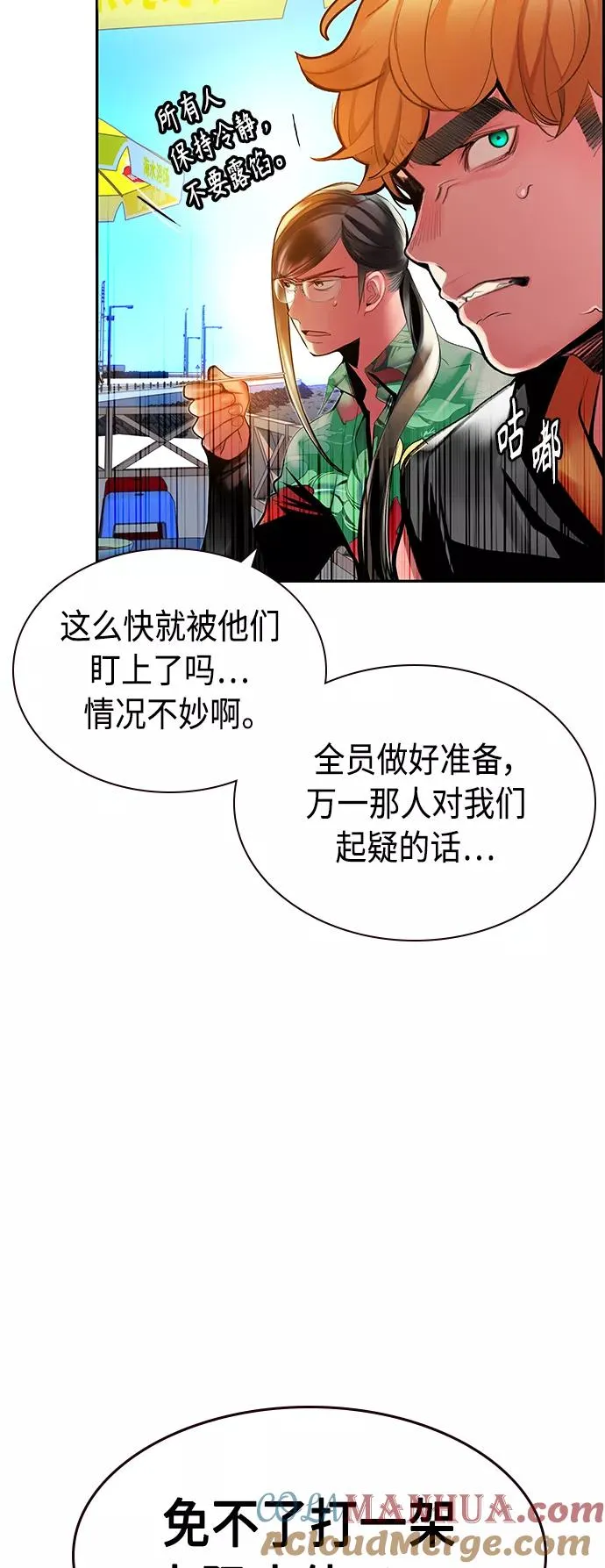 第36话27