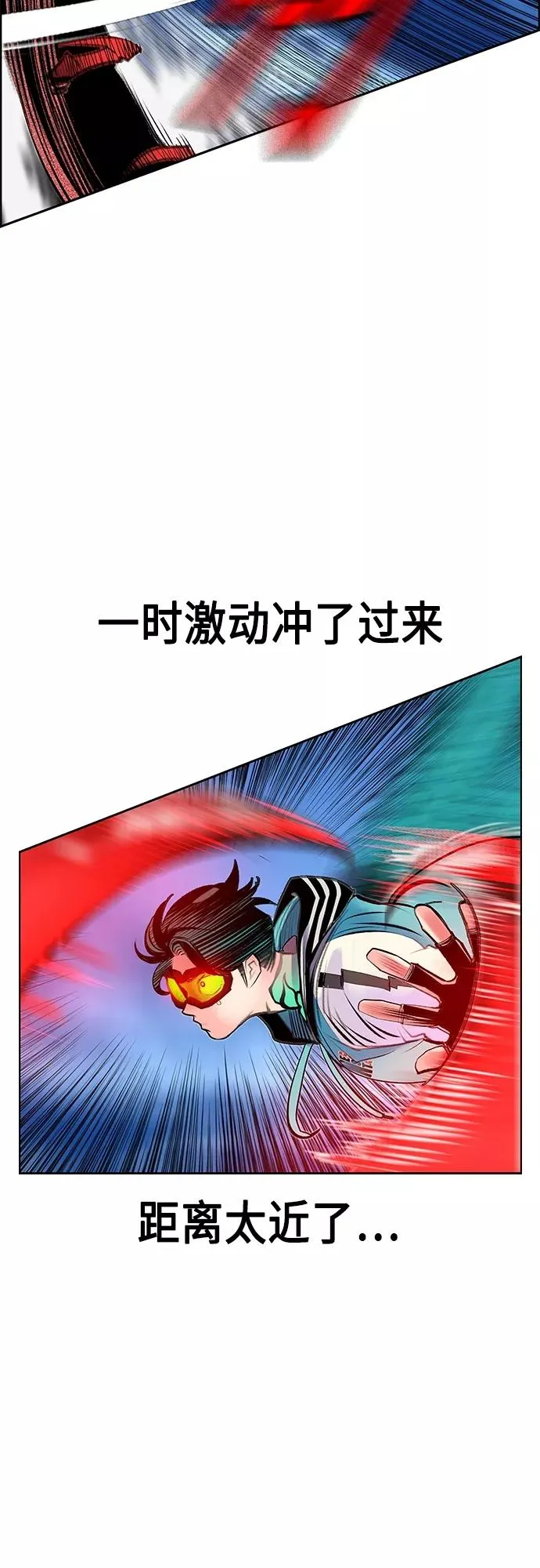 第79话23