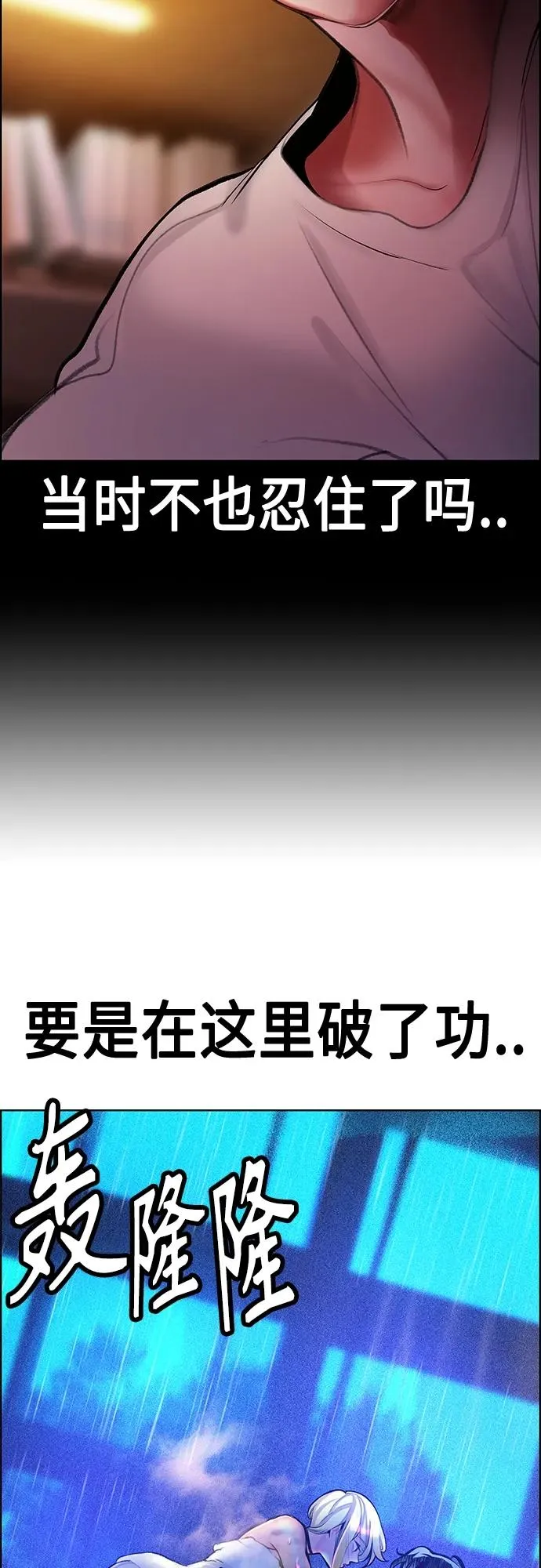 第2季 第16话17