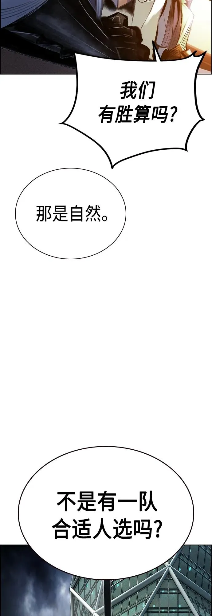 第2季 第4话49
