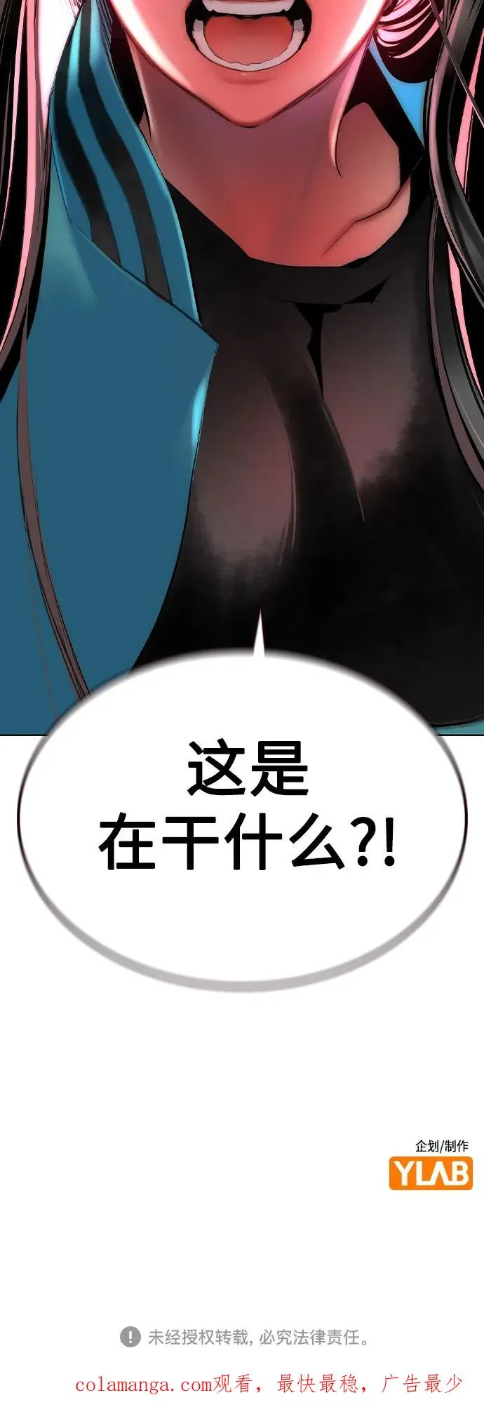 第2季 第39话101