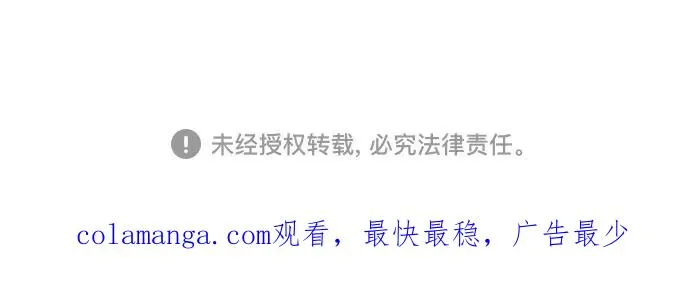 第2季 第36话88