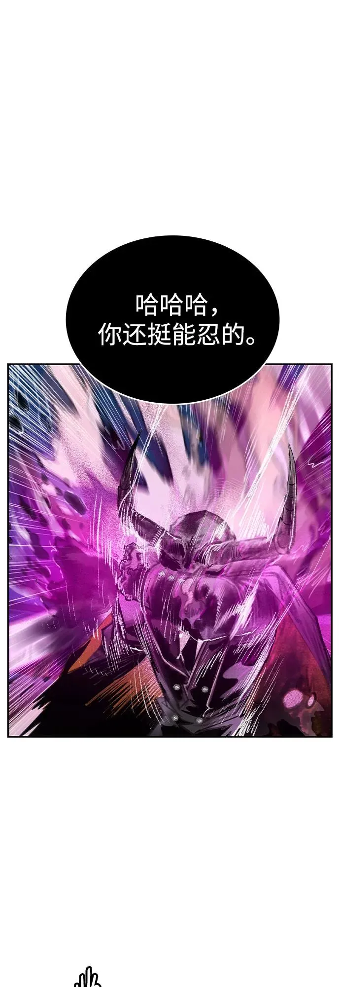 第2季 第33话25