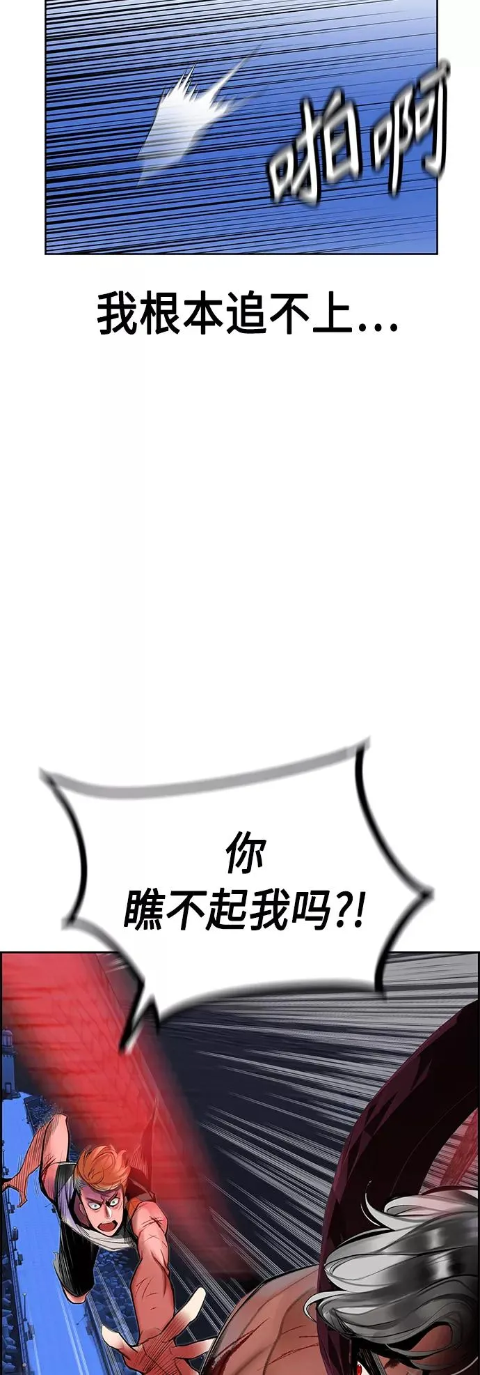 第44话11