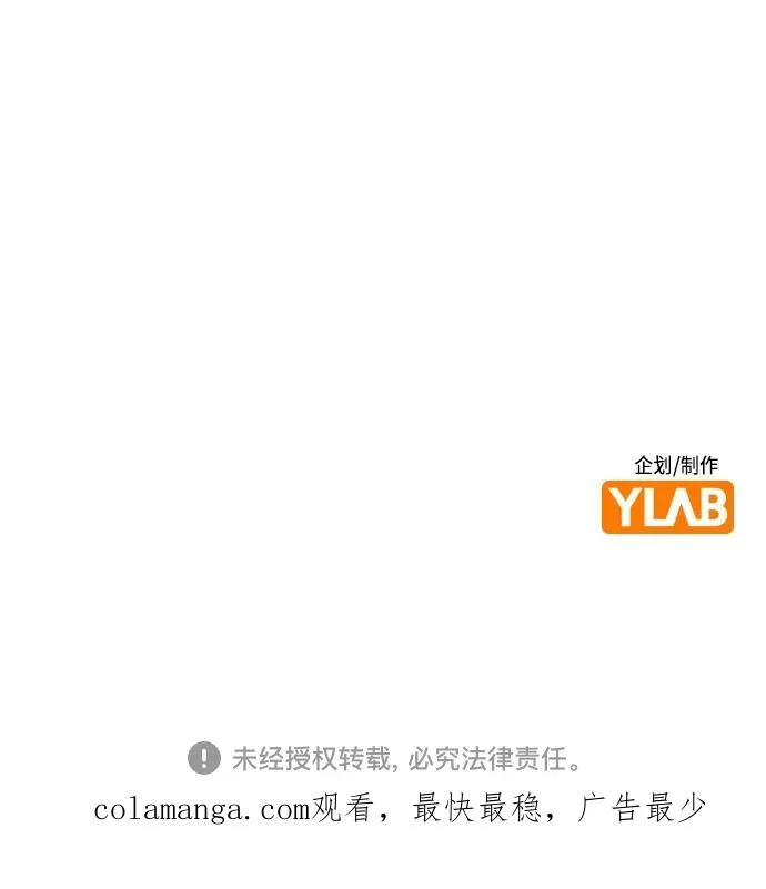 第2季 第13话121