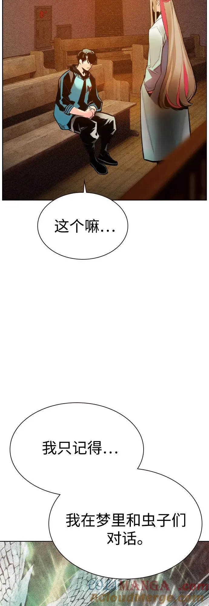 第2季 第34话48
