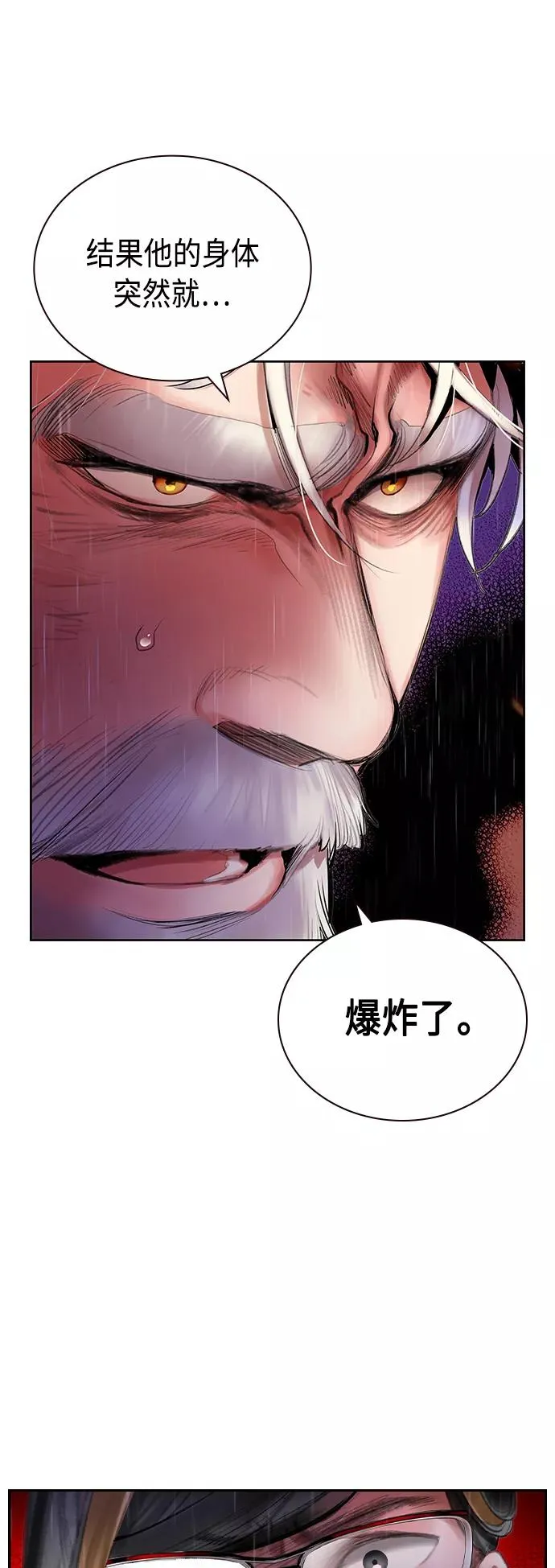 第55话7