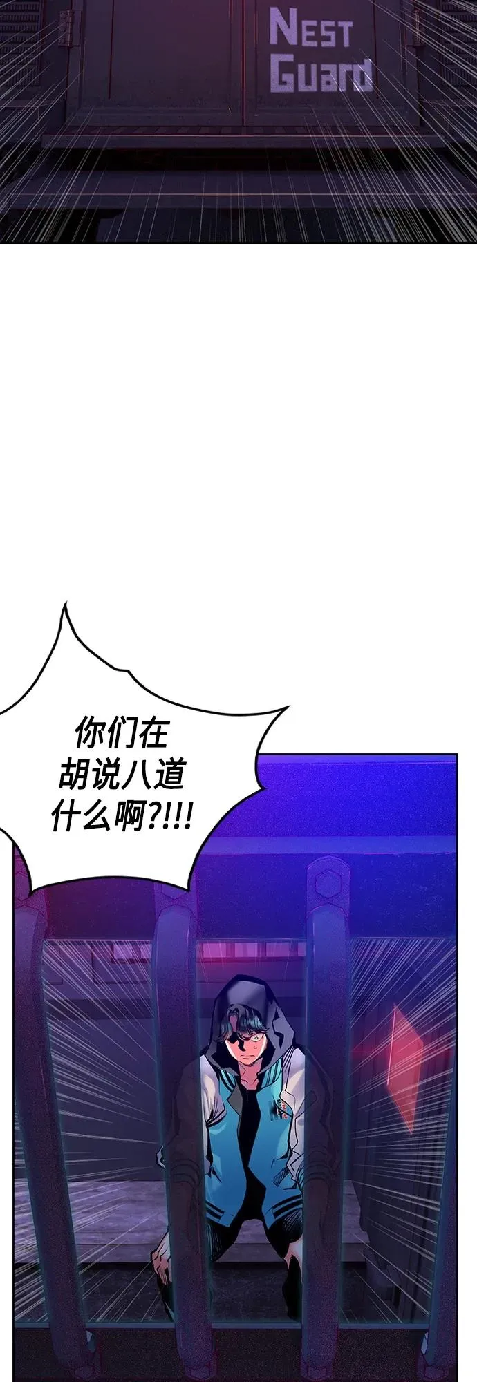 第2季 第2话22