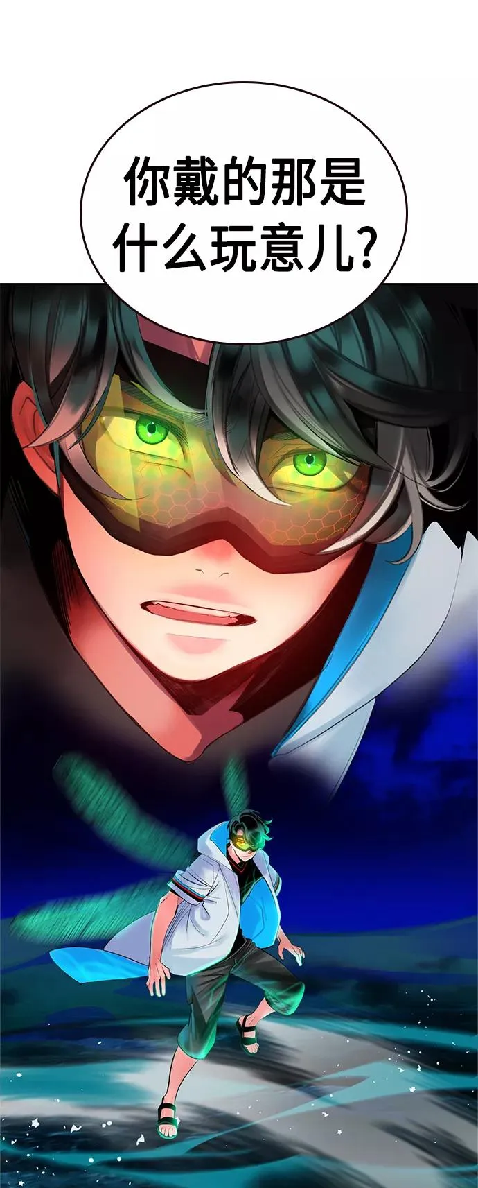 第40话73