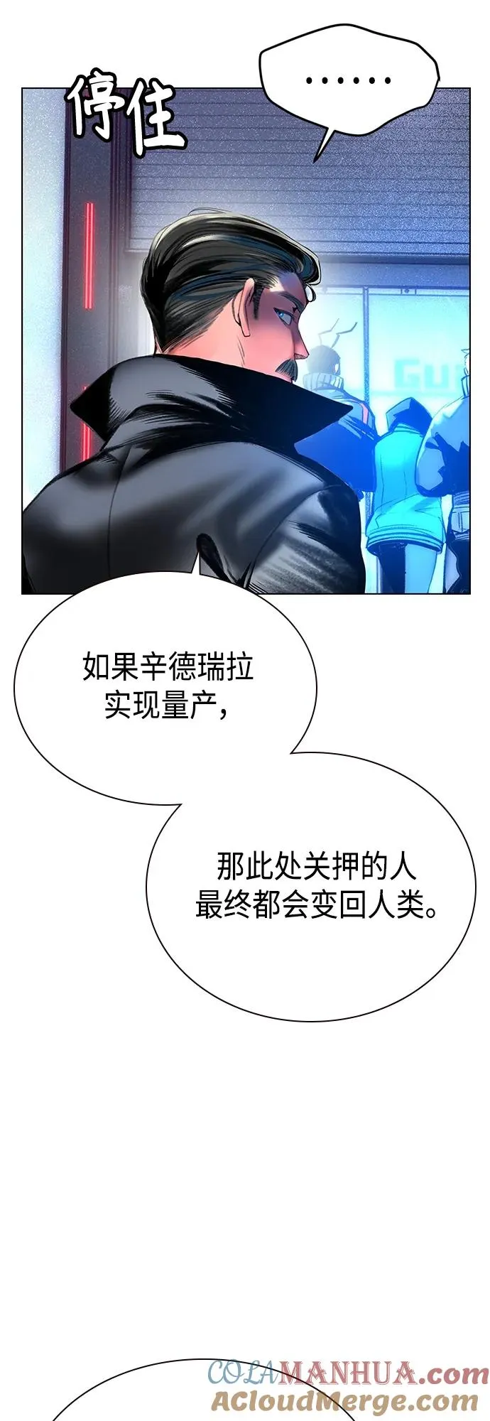 第2季 第2话40