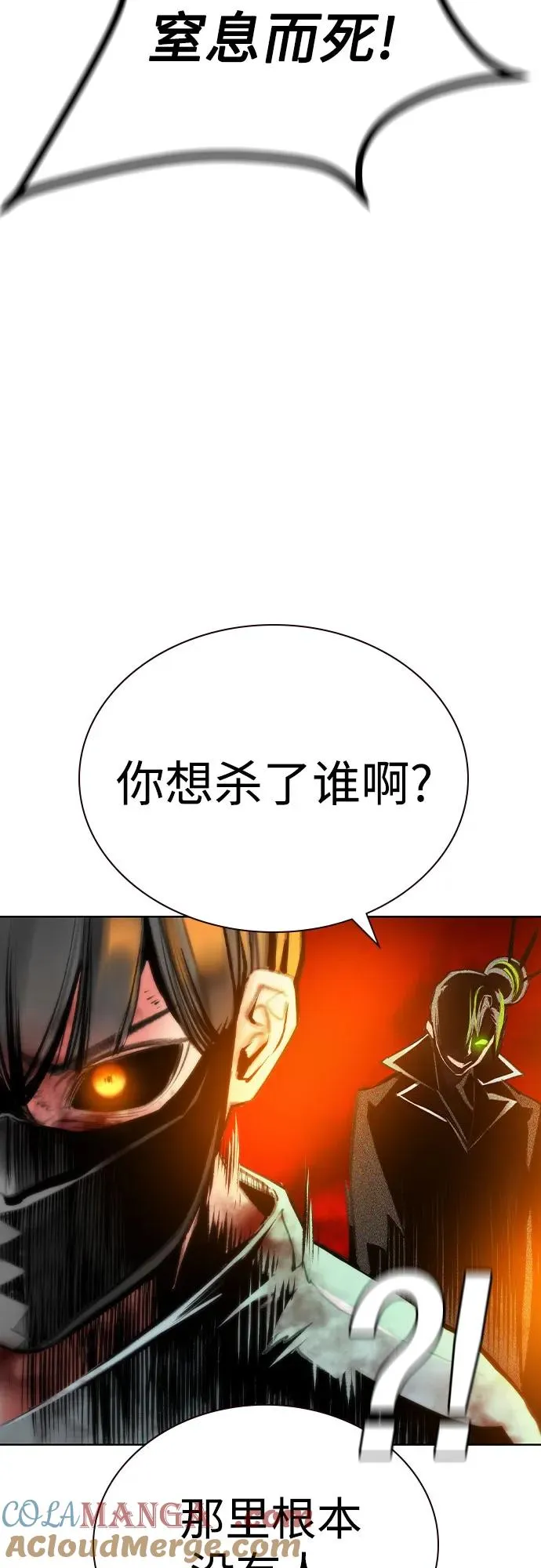 第2季 第37话39