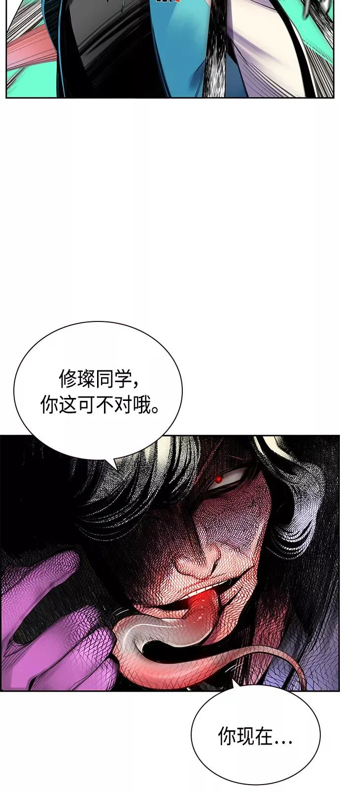 第22话5