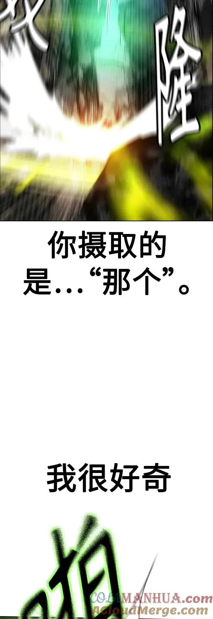 第2季 第13话116
