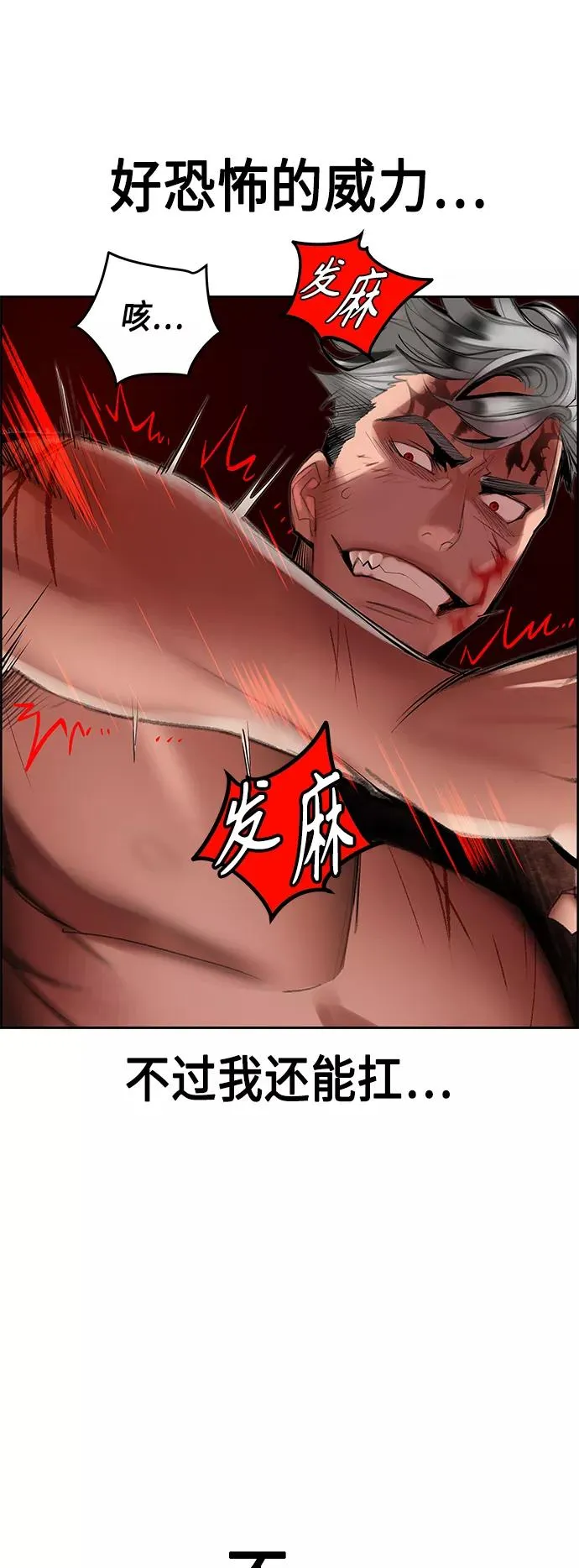 第43话13