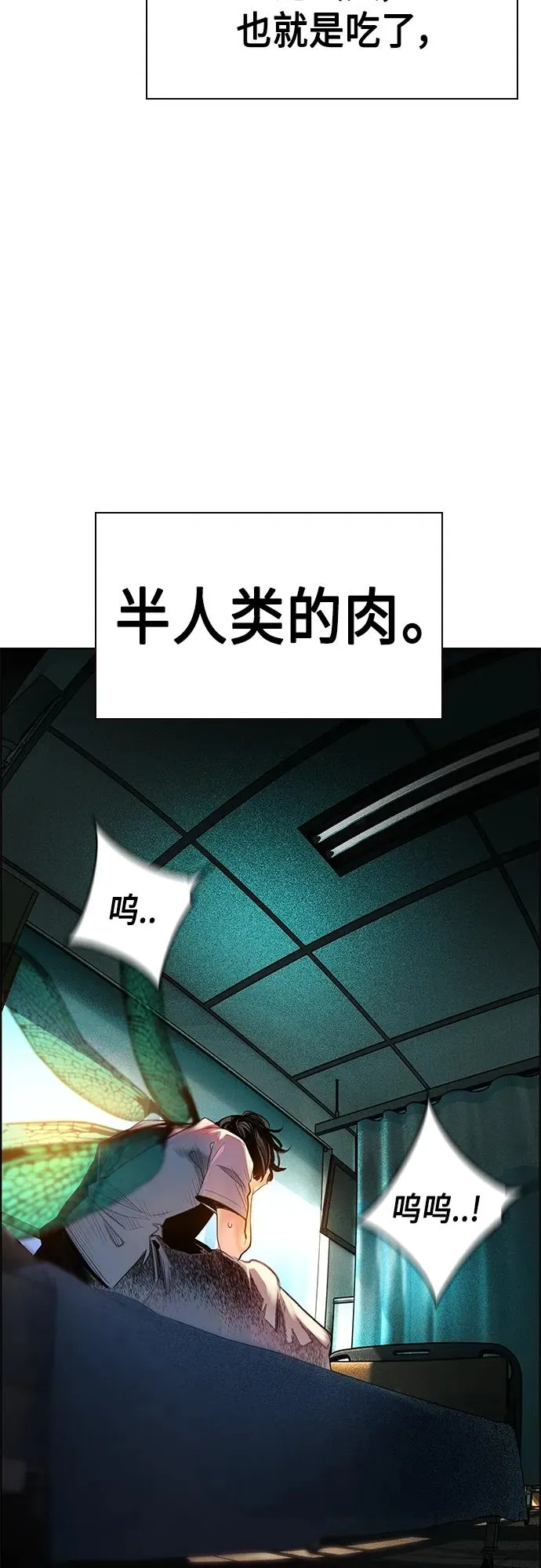 第2季 第1话101