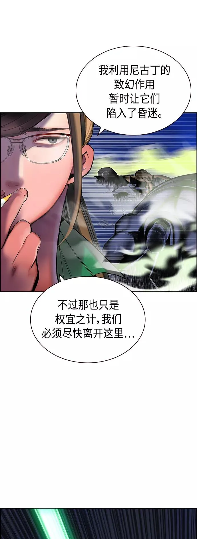 第43话26