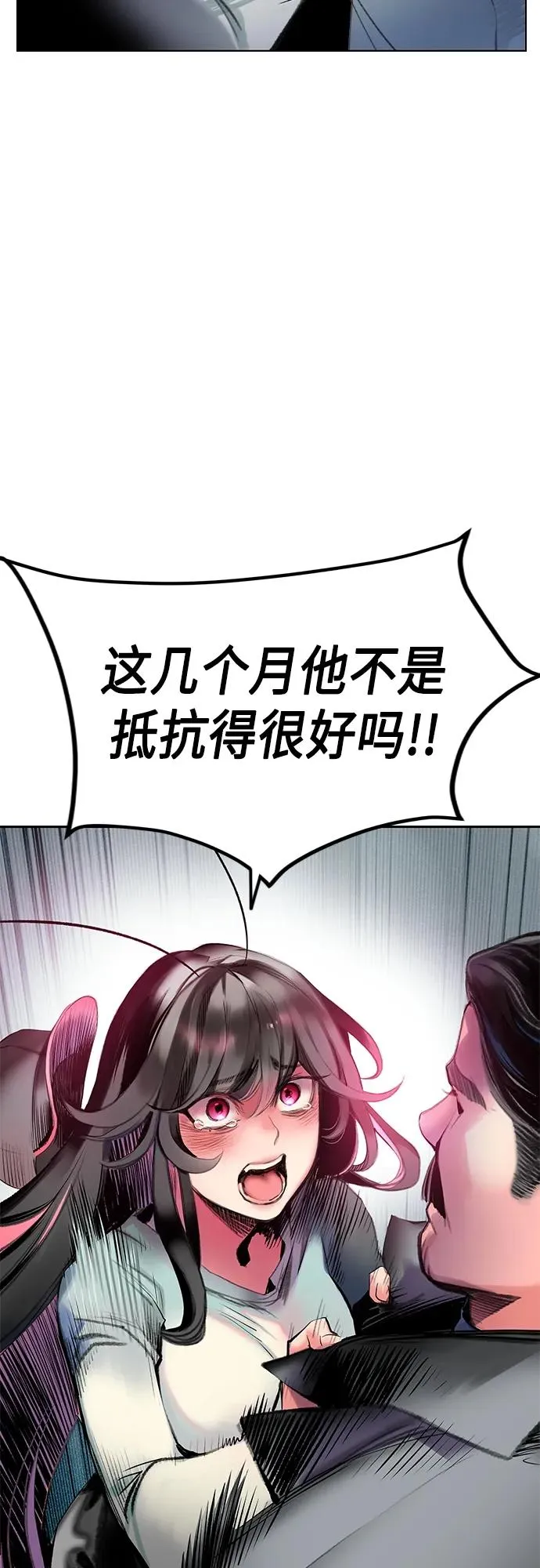 第2季 第2话49