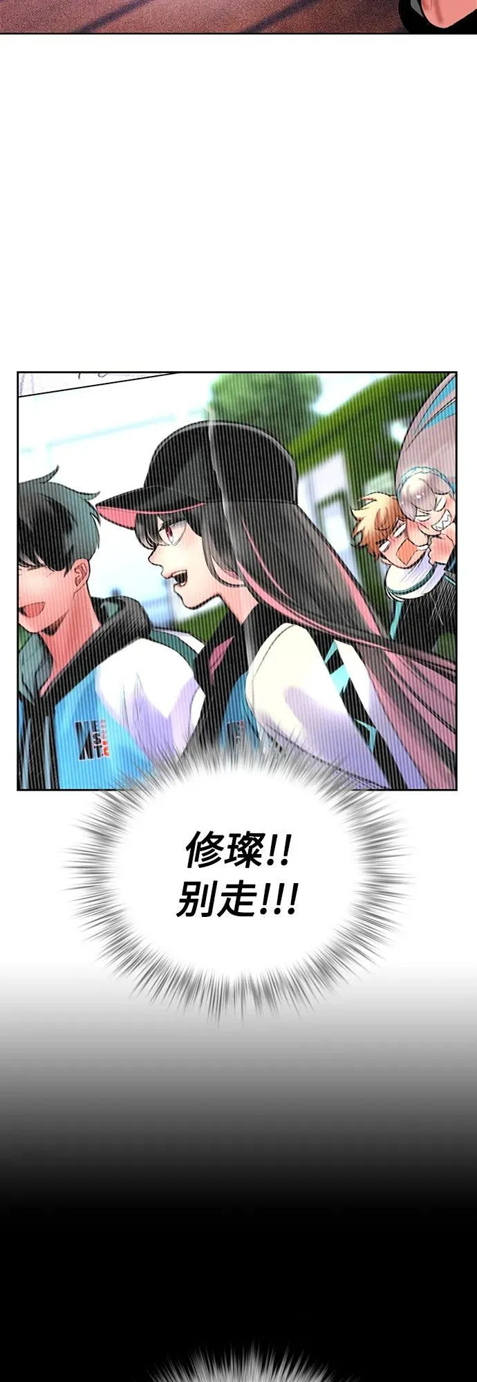 第2季 第13话18