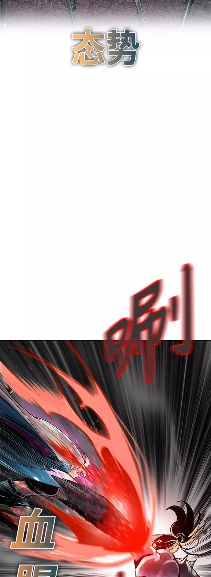 第60话25