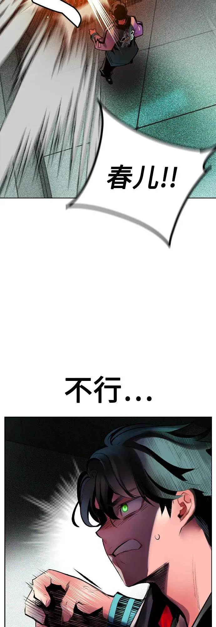 第2季 第39话31