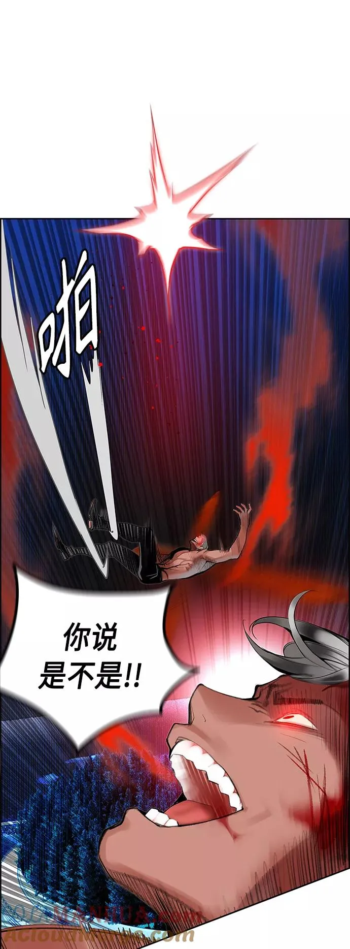 第43话18