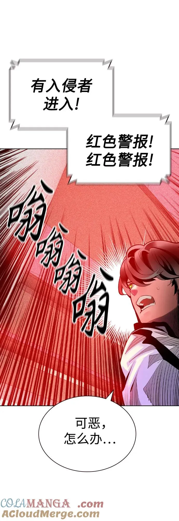 第2季 第39话60