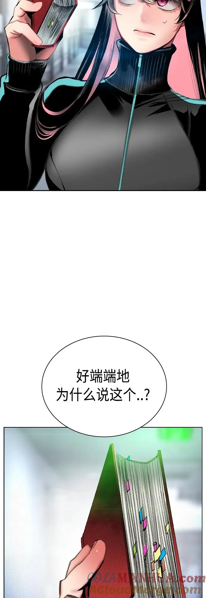 第2季 第18话12