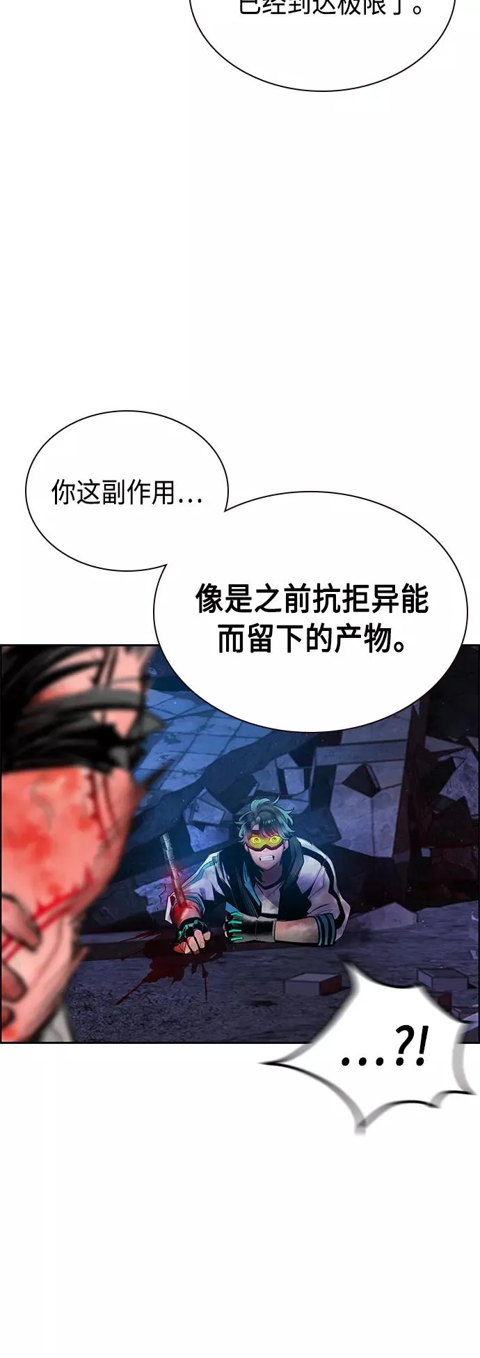 第63话17