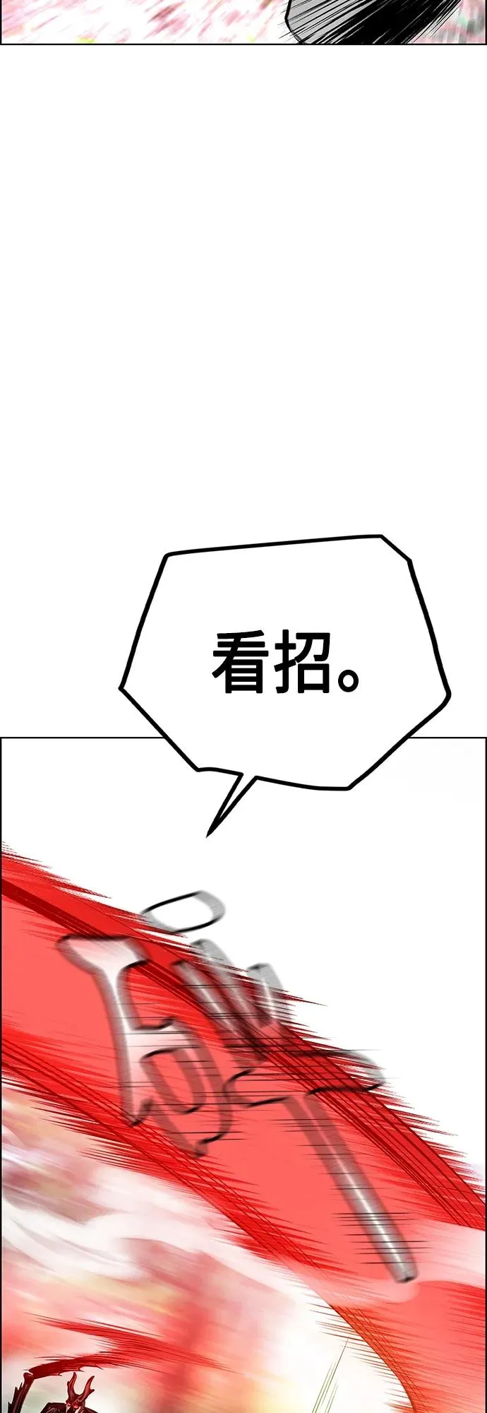第2季 第8话87