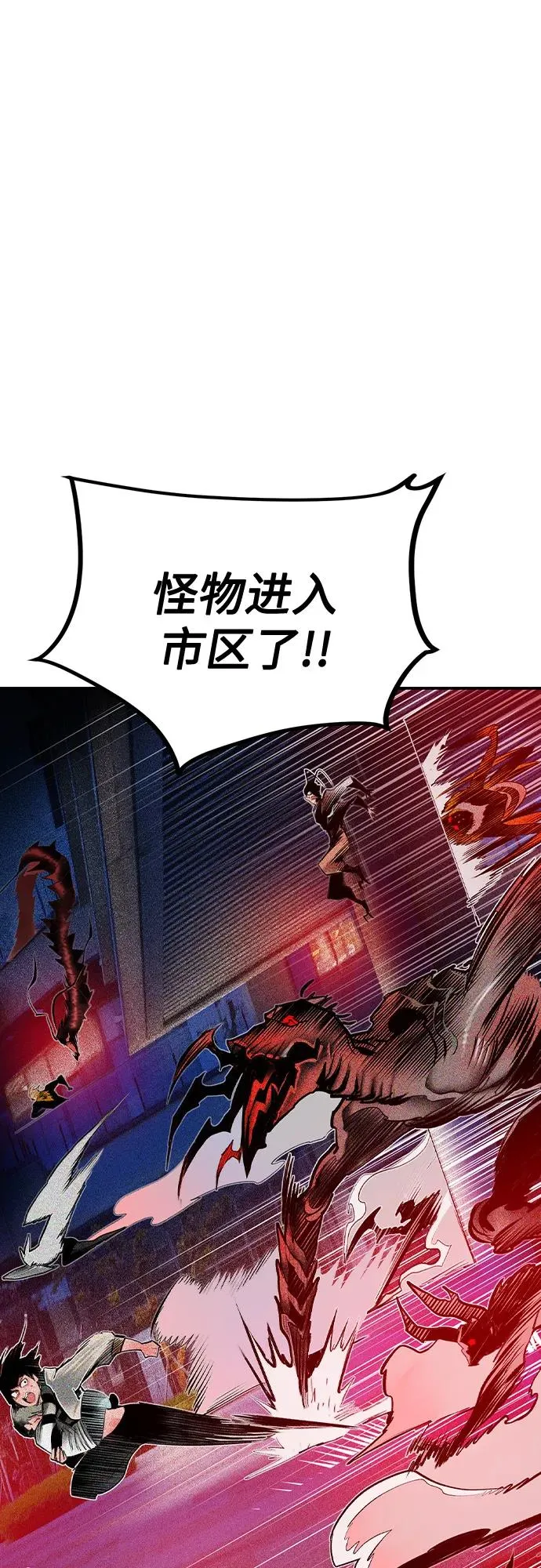 第2季 第44话41