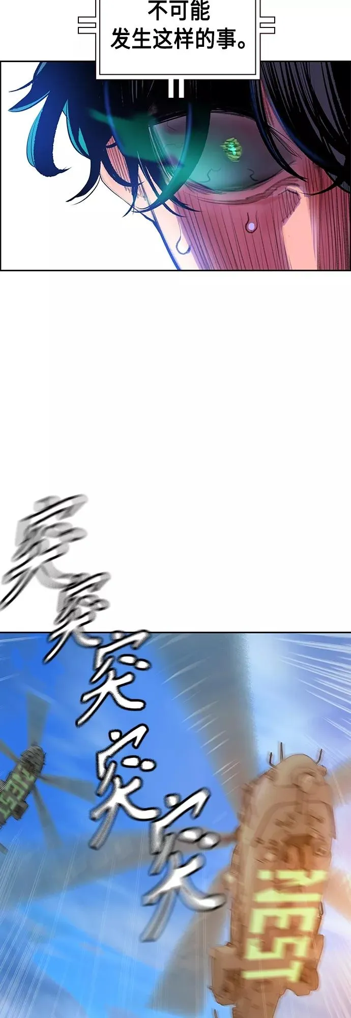 第81话25