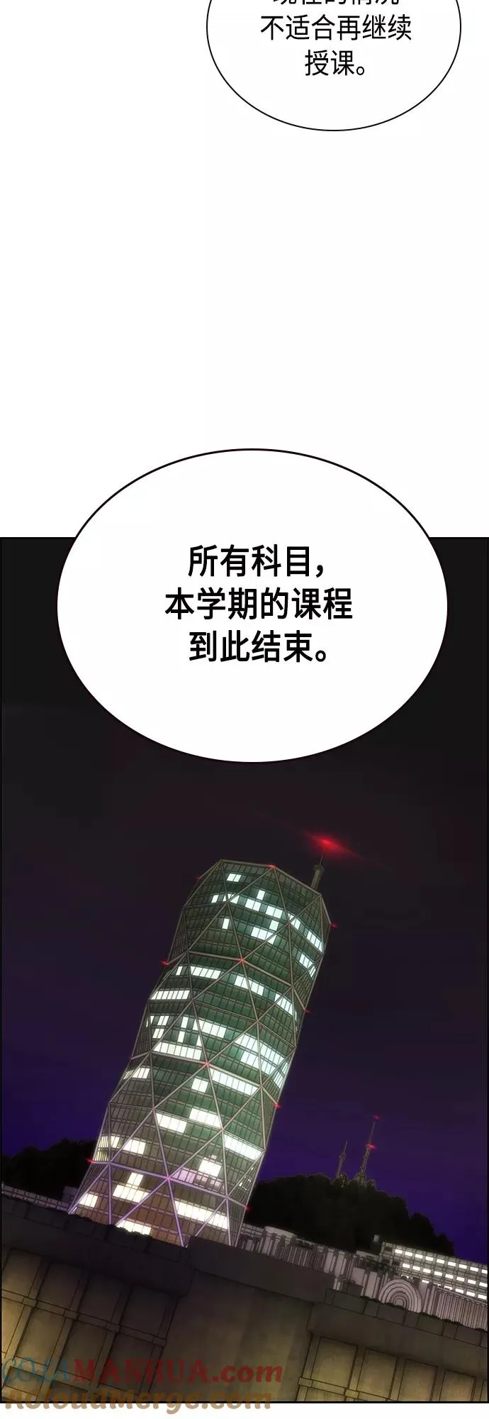 第83话30