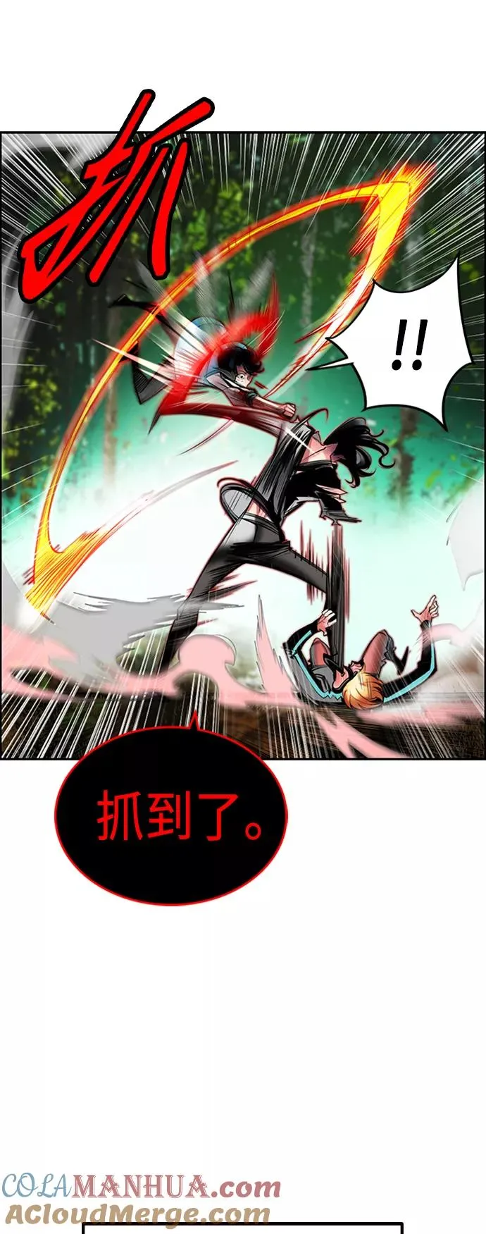 第11话24