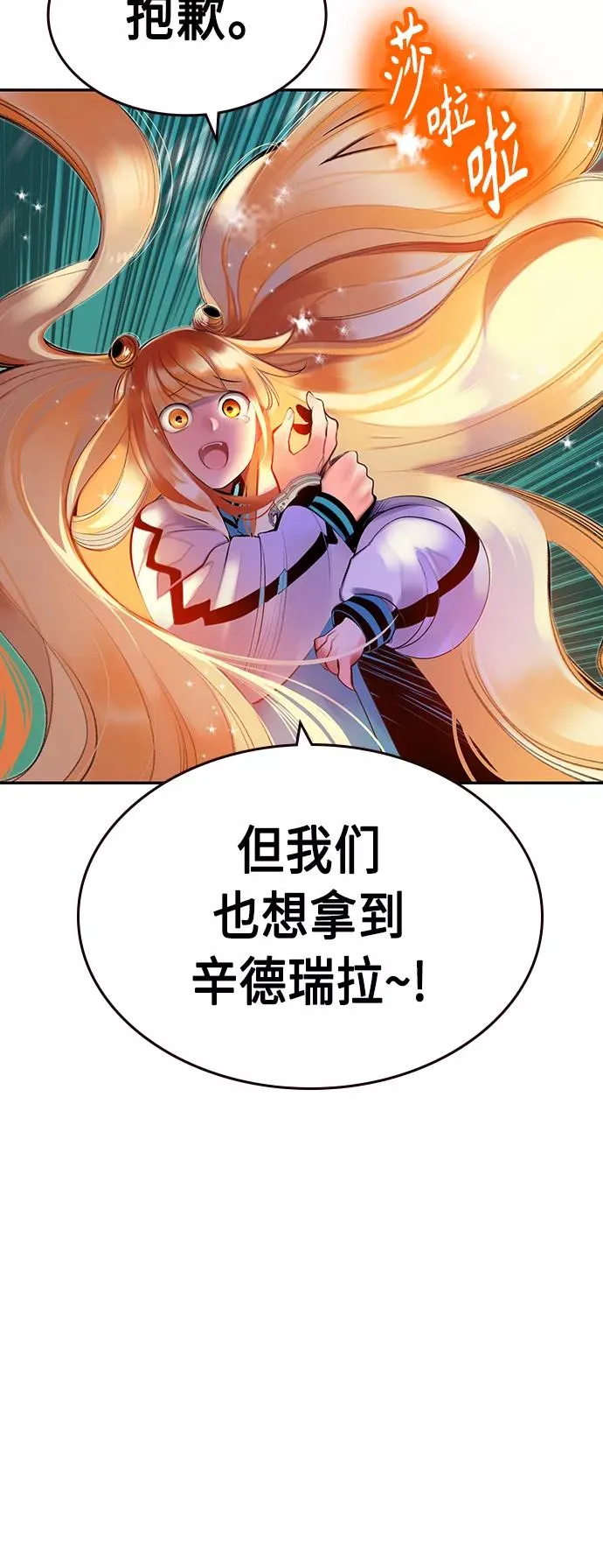 第31话61