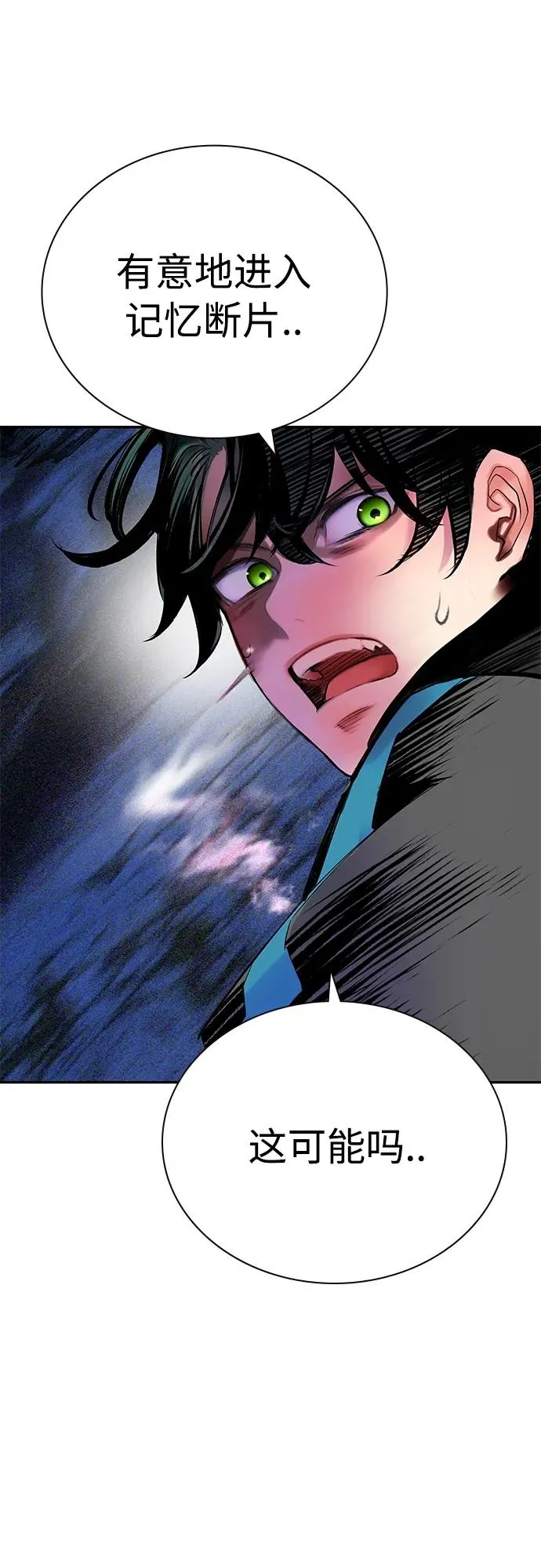 第2季 第13话81