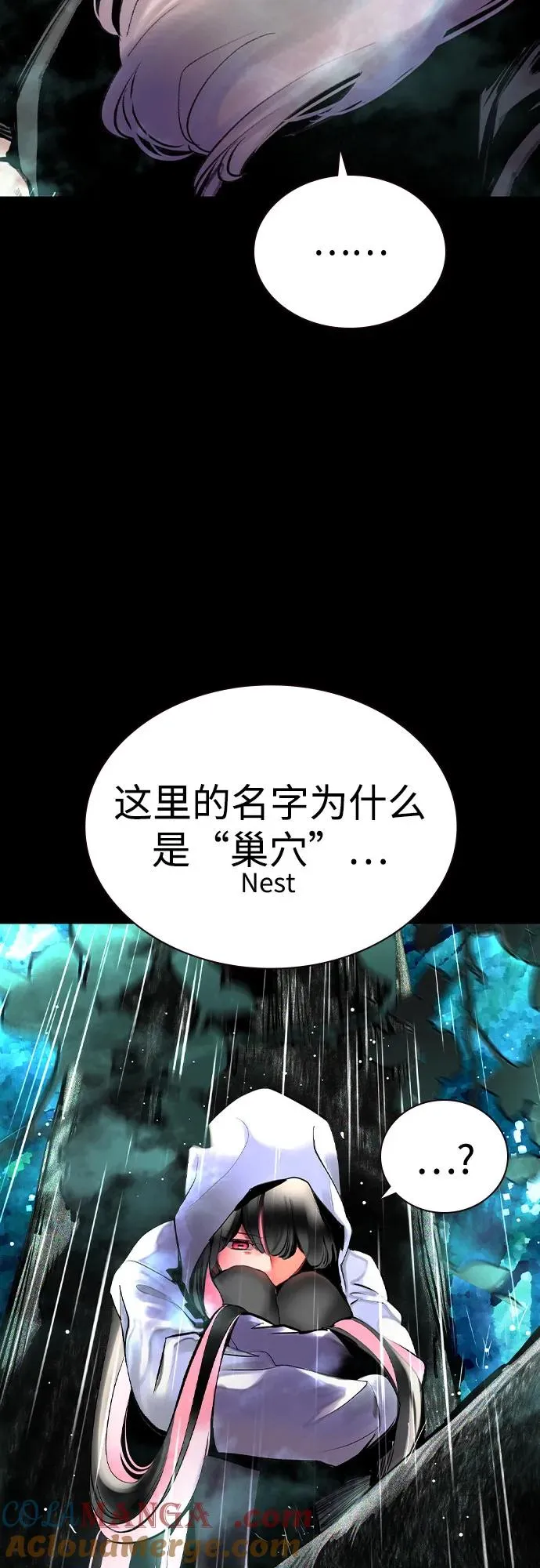第2季 第40话36