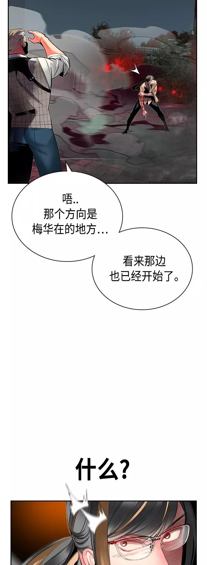 第56话19