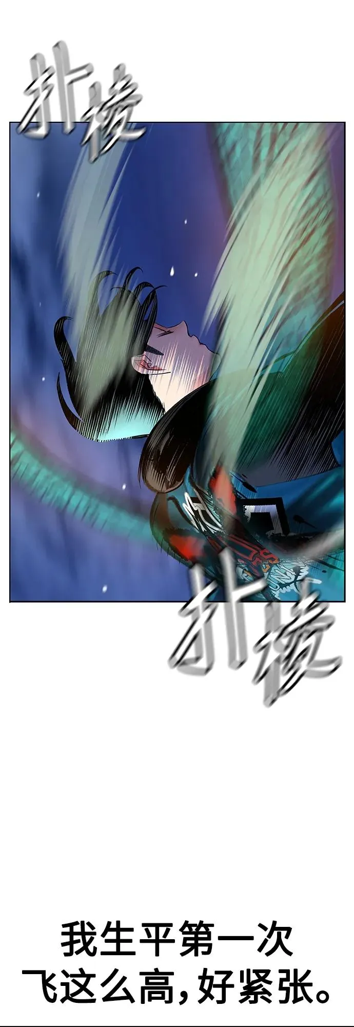 第2季 第13话93
