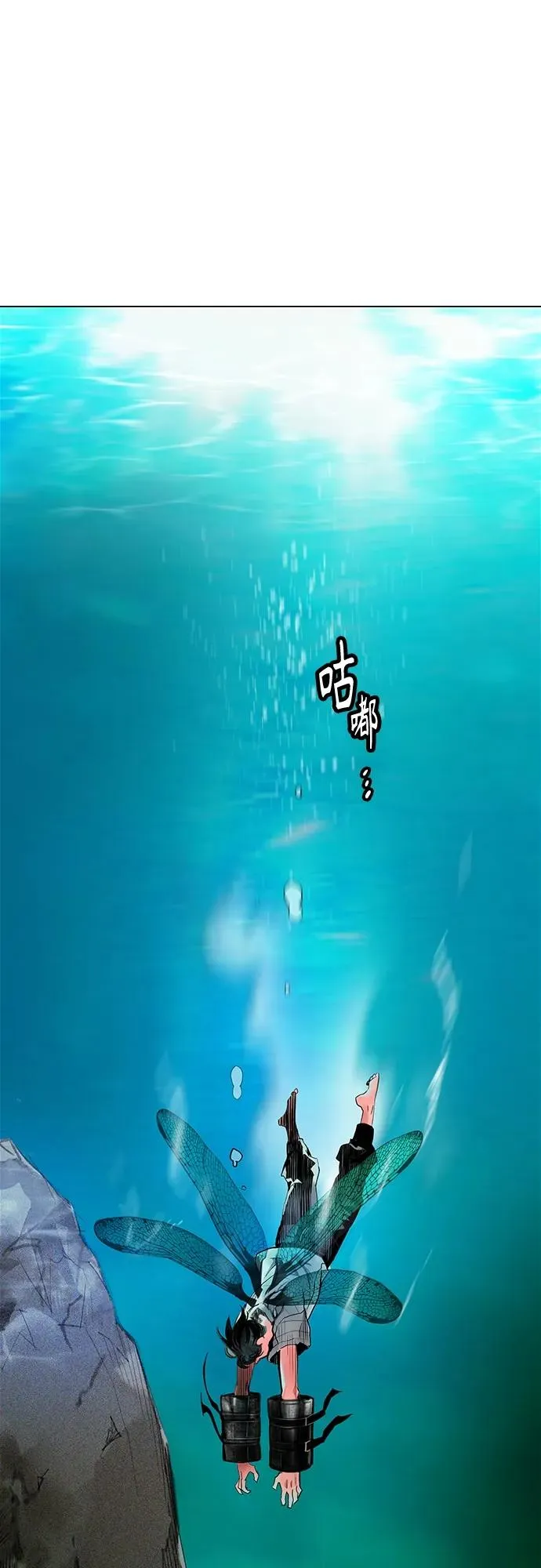第2季 第7话51