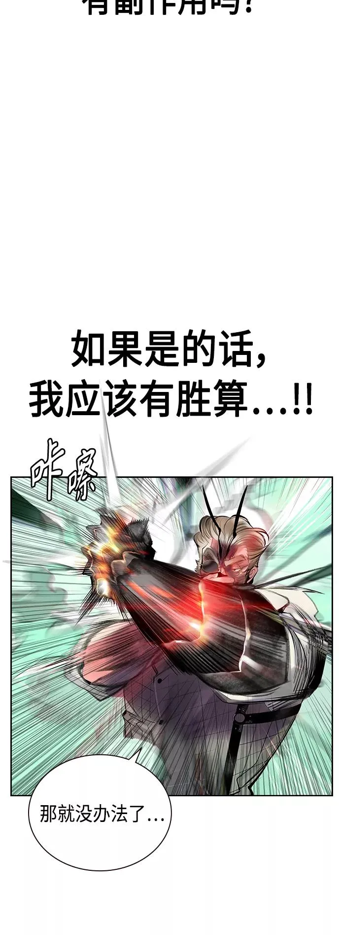 第56话10